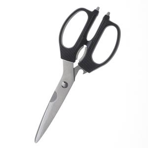 Mercer Culinary 8-7/8in High Carbon Japanese Steel Premium Kitchen Shears - M14804 