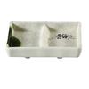 Yanco China HO-4031 Honda Melamine 5in x 3.5in 2 Compartment Divided Dish - 4dz 