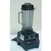 Vitamix VM0101 - Item 151887