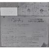 EMP-ECO-613 - Item 270892