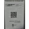 Hoshizaki B-1650SS - Item 275190