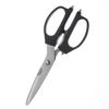 Mercer Culinary 8-7/8in High Carbon Japanese Steel Premium Kitchen Shears - M14804 